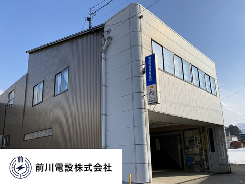 前川電設株式会社