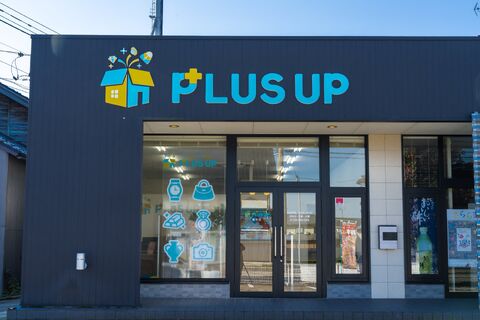 【買取専門店 PLUS UPについて】<br />
<br />
買取専門店 PLUS UPは、お客様一人ひとりに寄り添った丁寧な接客を大切にしている店舗です。<br />
現在、ネット上の口コミは約100件近く集まっており、5点満点に近い高評価をいただいております。<br />
<br />
「安心して相談できた」「親身に話を聞いてくれた」「また利用したい」などのお声を多くいただいており、単なる“買取”ではなく、お客様の大切な思い出や背景にも寄り添う接客を心がけています。<br />
<br />
ブランド品や貴金属だけでなく、お客様にとって価値ある品物を丁寧に扱い、初めてご来店される方でも安心してご相談いただける空間づくりを徹底。<br />
その積み重ねが、多くのリピーター様や高評価レビューにつながっています。<br />
<br />
数字や査定だけではなく、「人」として信頼される接客を学びたい方にぴったりの環境です。