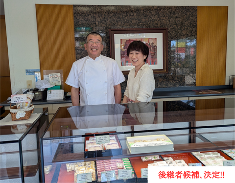 溝口梅華堂